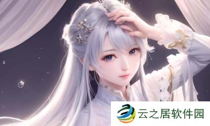 《公与媳夫妇:交换》:婚姻与家庭关系中的情感碰撞与深刻思考