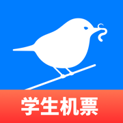 春节买机票软件有哪些 好用的买机票软件有哪些
